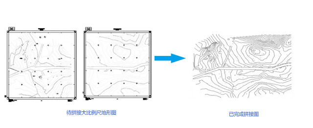 地形圖拼接示例.jpg