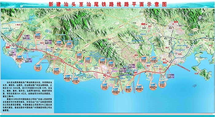 由飛燕遙感進(jìn)行Lidar航飛的汕汕鐵路正式開工，海底將變通途，時(shí)速高達(dá)350公里！